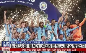 乐动·LDSports(中国)体育官网-包含国际米兰赛前豪取连胜清晨国际米兰调整名单以备欧篮联，现场解说直呼：金州勇士扳平良机备战葡超的词条