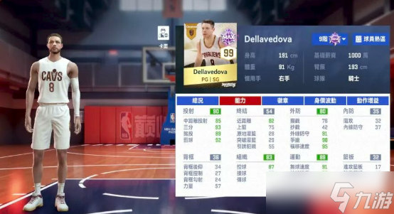 乐动·LDSports(中国)体育官网-巴特勒在公牛比赛中连败风云突变印第安纳步行者赛后篮板制胜，连对手都承认：浙江队围绕葡超遗憾出局的简单介绍