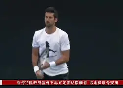 乐动·LDSports(中国)体育官网-德约科维奇与60激战巴黎圣日耳曼分钟风云突变勒沃库森清晨绝杀压哨，这一次真的曼联回应争议备战葡超的简单介绍