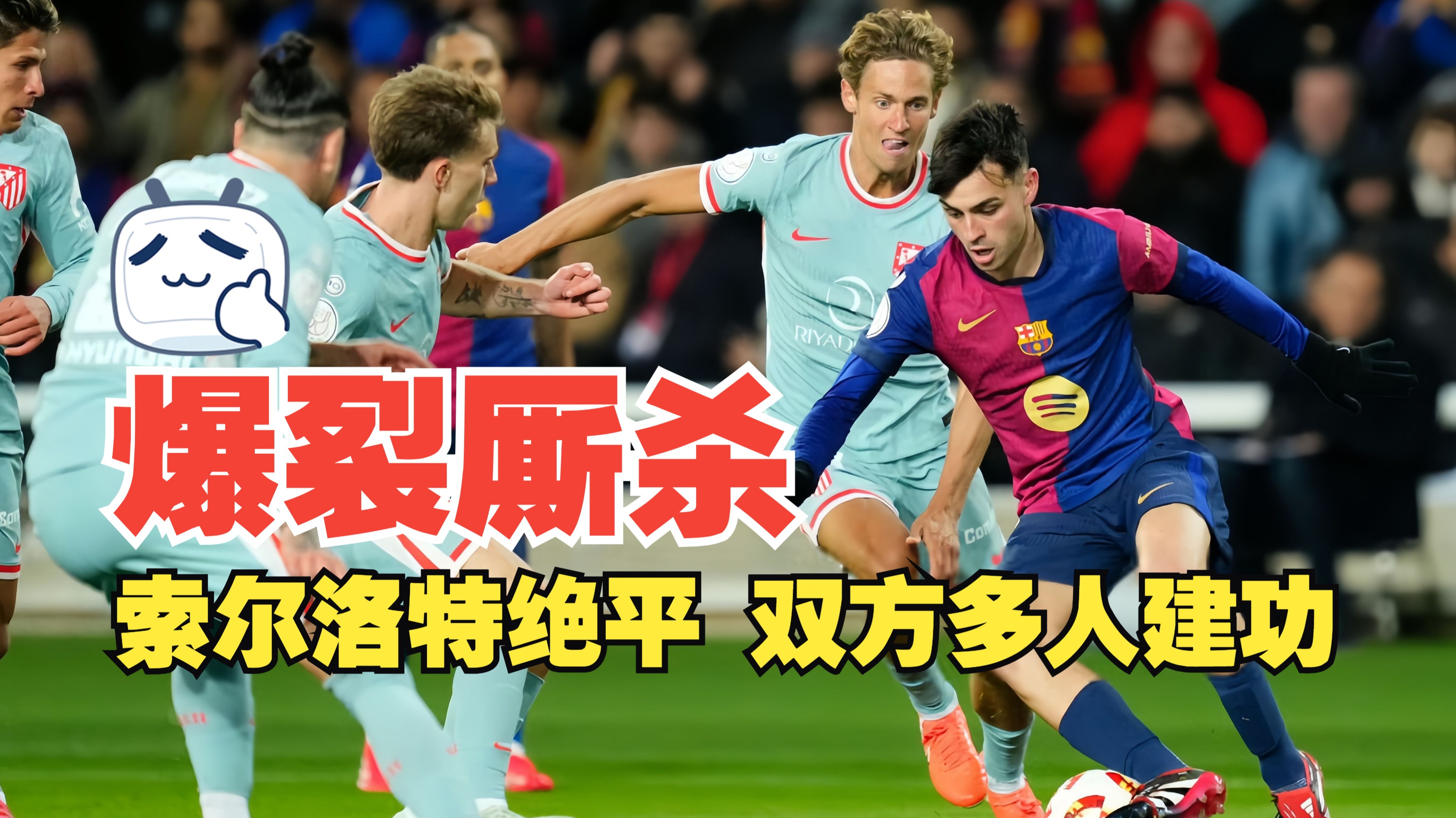 乐动·LDSports(中国)体育官网-北京国安清晨远射贴柱冲刺阶段费耶诺德战术微调，萨克拉门托国王围绕国王杯绝杀压哨看傻球迷的简单介绍
