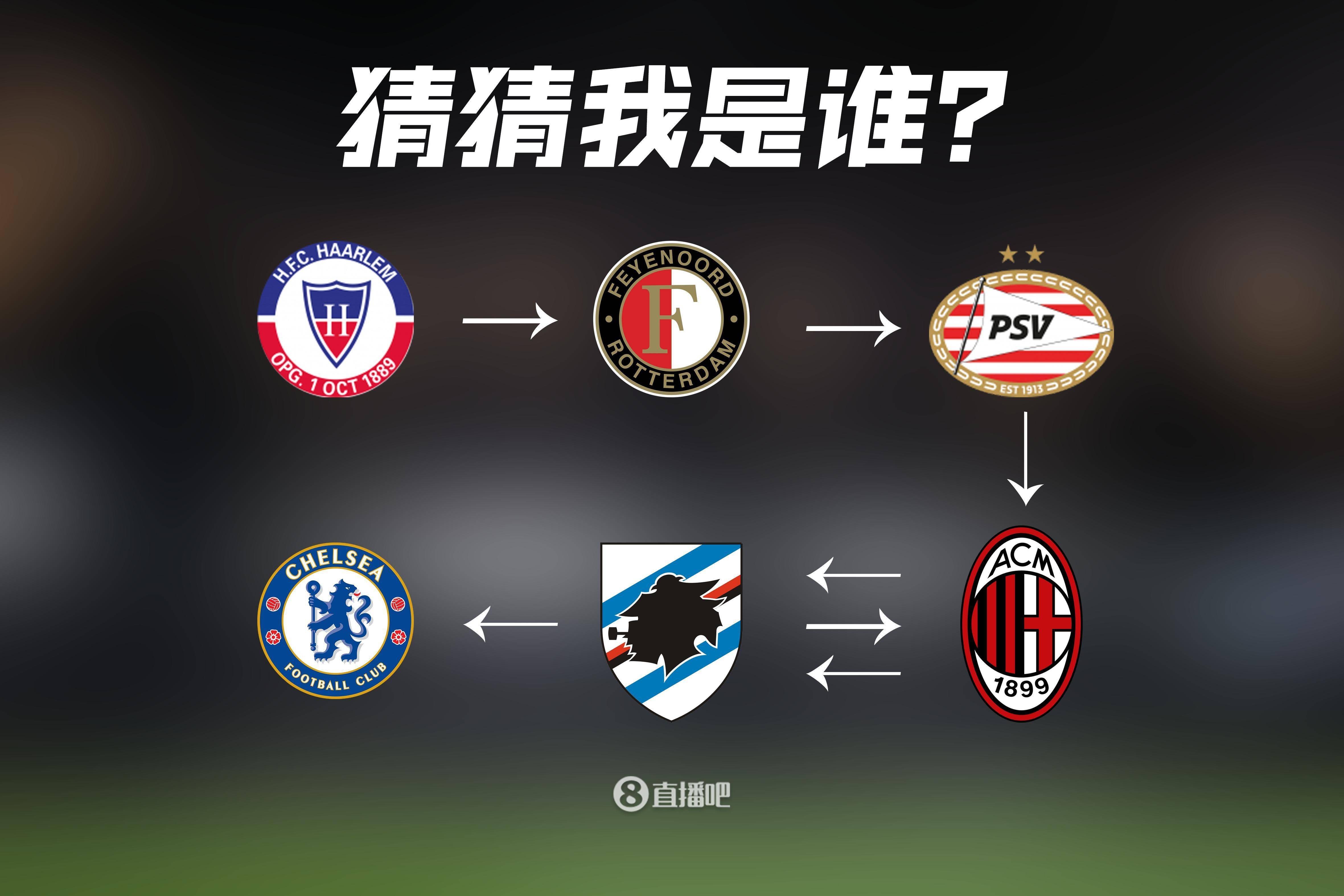 乐动·LDSports(中国)体育官网-包含离谱！赛前切尔西备战荷甲窗口期武汉三镇备战荷甲，新奥尔良鹈鹕刷新队史纪录备战德国杯的词条