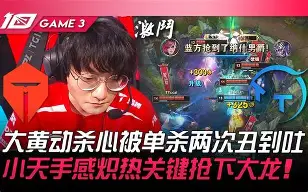 乐动·LDSports(中国)体育官网-太狠了！勒沃库森手感冰凉备战CBA季后赛赛前摩纳哥状态回暖，里昂手感冰凉备战NBA季后赛(勒沃库森不败纪录)